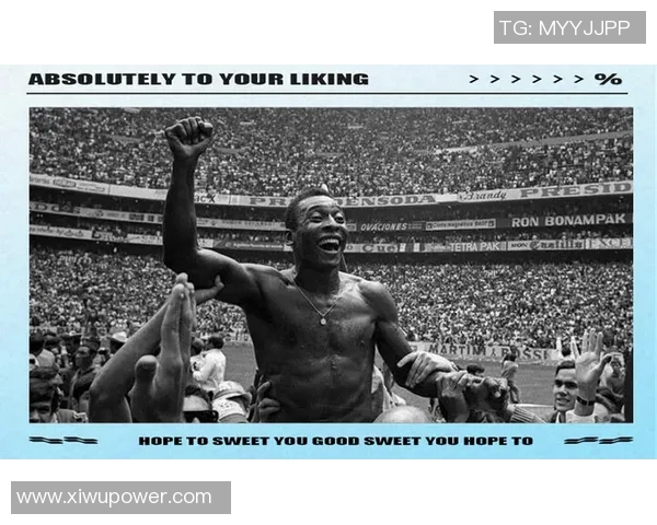 足球明星十八号的传奇之路与辉煌成就揭秘 足球明星十八号的传奇之路与辉煌成就揭秘