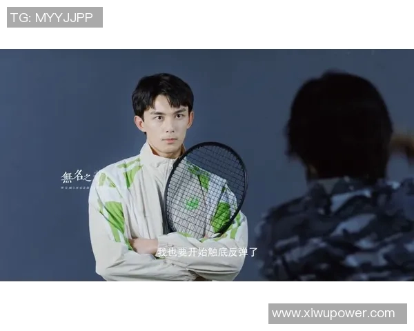 专访吴磊揭秘羽毛球成功秘诀与成长历程分享 专访吴磊揭秘羽毛球成功秘诀与成长历程分享