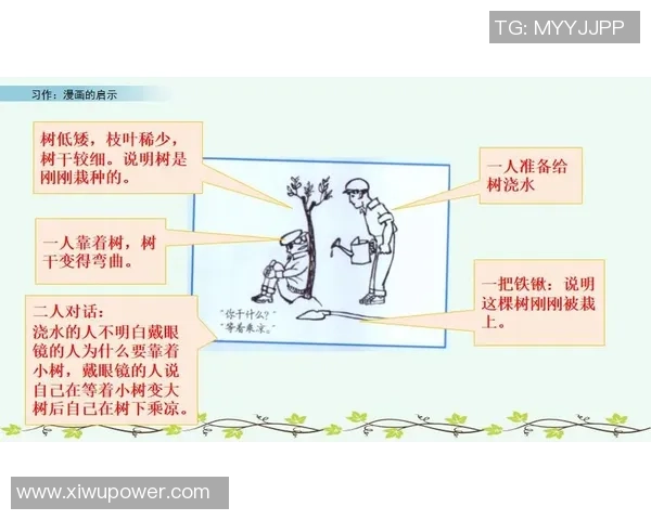 武汉排球队在冠军赛中的心理素质表现分析与启示 武汉排球队在冠军赛中的心理素质表现分析与启示